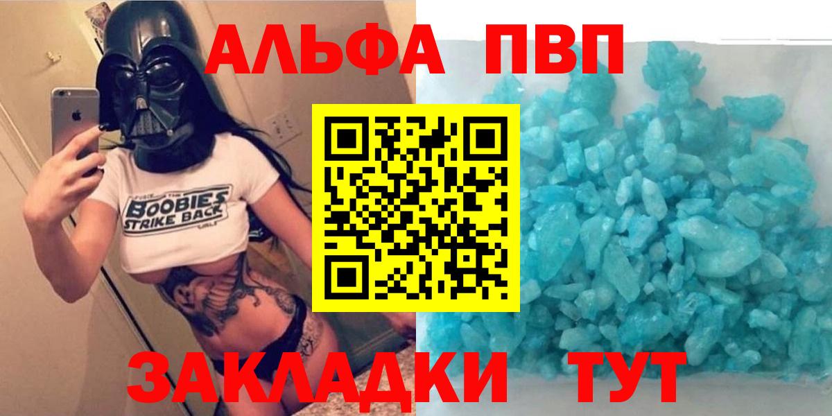 МАРИХУАНА  Мефедрон   МЕТАМФЕТАМИН  COCAIN  ГАШИШ  Где продают наркотики?  Alpha-PVP СК кристаллы  Вход с VPN  Ковров  Бошки Шишки 
