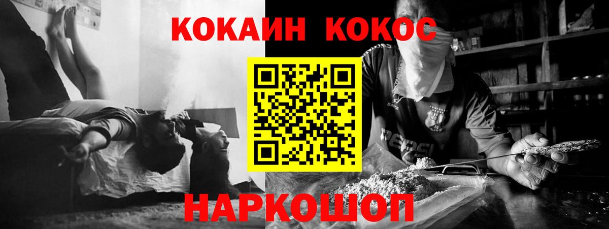 COCAIN VHQ Ковров