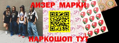 соль ск Беслан