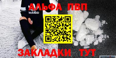 соль ск Беслан