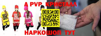 Альфа ПВП Берёзовский