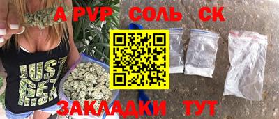 Альфа ПВП Берёзовский
