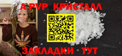 Альфа ПВП Берёзовский