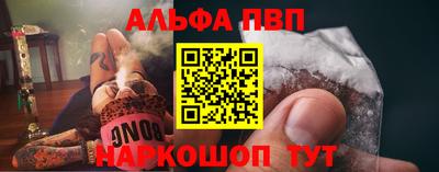 Альфа ПВП Берёзовский