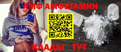 соль ск Беслан
