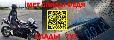 соль ск Беслан