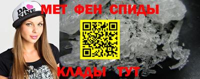 соль ск Беслан