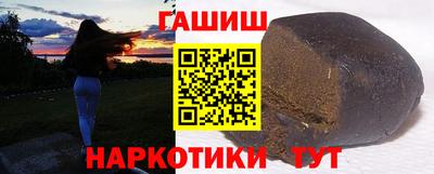 соль ск Беслан