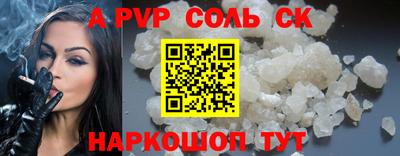 ECSTASY Бийск