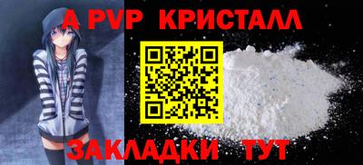 ECSTASY Бийск