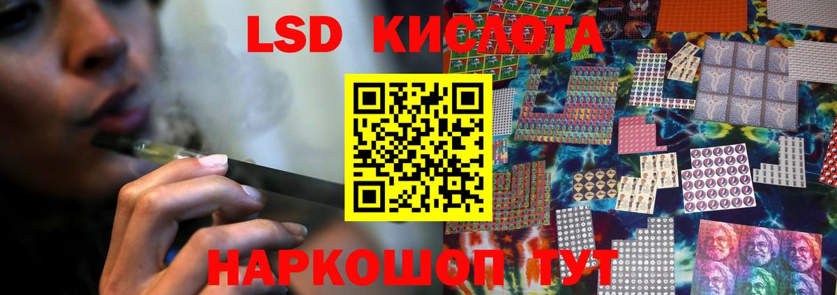 Ковров  Лсд 25 экстази ecstasy  LSD-25 экстази ecstasy  Вход с VPN 