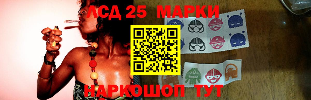 ЛСД экстази кислота Ковров
