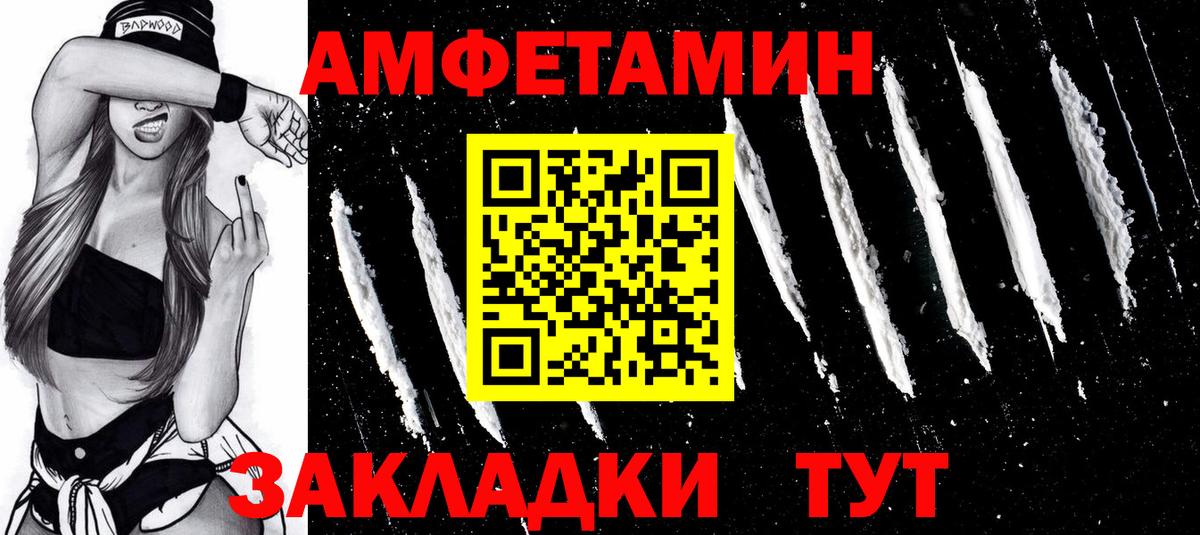Метамфетамин кристалл Ковров