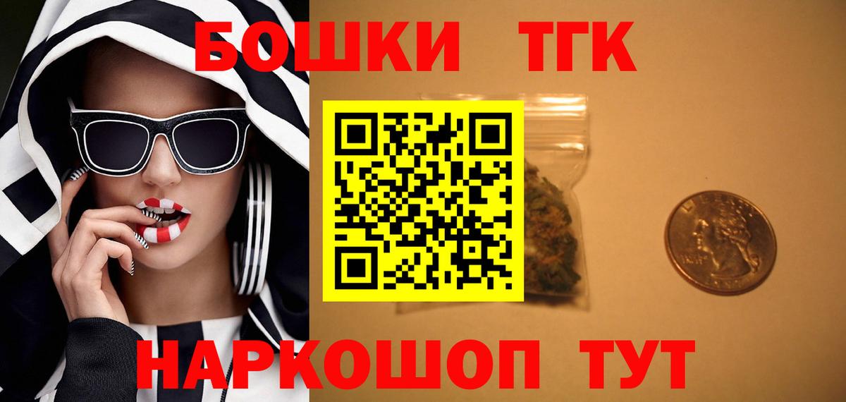 Конопля индика  Вход с VPN  Каннабис THC 21%  Ковров  Канабис сатива 
